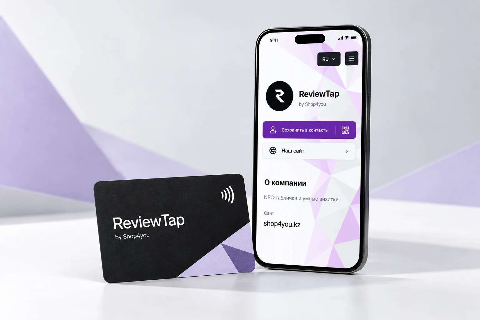 NFC-карта и цифровая визитка ReviewTap на телефоне
